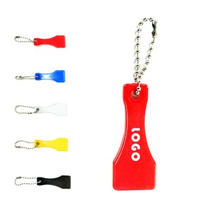 Chain Keychain